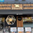 부뚜막이야기 이미지