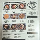 찌개공방인천