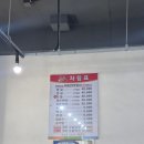 홍가네정육점 - 부천시 소사구 심곡로 31 | 홍가네정육점