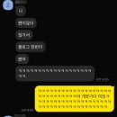 계정프라자 | 우당탕탕 애플 계정 복구하기!