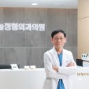 화정하늘정형외과의원 이미지