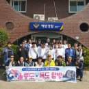 동해정보통신