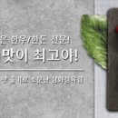 고집정육점 이미지