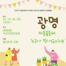 마켓빛나