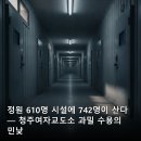 여자의정원