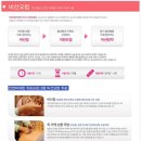 여인담한의원 네이버블로그