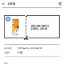 간편결제_충전