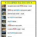 대광청소용역 네이버블로그