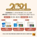 웅이네오돌뼈대전중구점