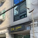 선유스테이 이미지