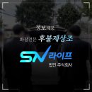 용미1리 | 은평성모병원장례식장 45평 8호 빈소 장례로 아버님 유택 안치해 드린 후기