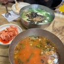 성남칼국수 - 원주시 감영길 20-2 | 성남칼국수