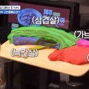 고인돌식당 이미지