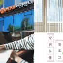 (주)강동미디어 이미지