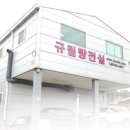 청정한의원 이미지