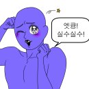 천일카닥터세차 | 닥터마틴 1461 꿀팁 주는 척 내 일상 대방출
