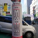 고기좋은날 이미지