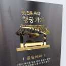 팔달제과