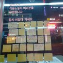 영등포구견인차량보관소 이미지