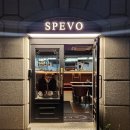 SPEVO 스페보 | 역삼 포터하우스 스테이크&뇨끼 맛집 스페보(SPEVO) 후기