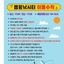 연당낚시터 이미지