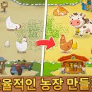 정이목장 이미지