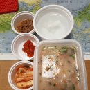 본죽앤비빔밥 안산신길점 | 본죽앤비빔밥카페 안산 중앙점 맛후기