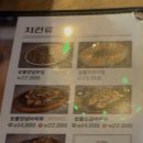 스탄불숯불바베큐 네이버블로그
