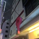 삼영이불집 | [부산/부산역] 소호스텔 sohostel