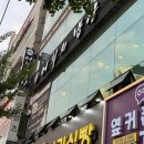 송내역 맛집 어부의밥상 송내본점에서 해녀삼판삼합 제대로 즐기고 온 후기