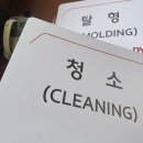 명성아크릴 | 공장 안내판 제작, 선명함과 내구성을 모두 잡은 아크릴 실크인쇄 전문 명성산업사 (포맥스 3T 양면 인쇄)