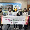 군산우체국 이미지