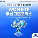 (주)두산전자