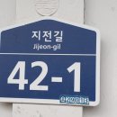 청산보건지소 이미지