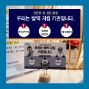 센텀내과의원 이미지