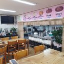민들레칼국수·보리밥