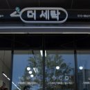 크린패밀리 이미지