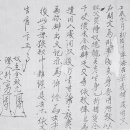 수봉종합전기 | 조선시대(朝鮮時代) 노비 시장(奴婢市場)과 거래(去來)