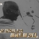 [성인] 세계사 이미지