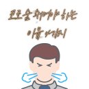 피트니스코 이미지