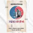 원팀재활의학과의원 네이버블로그