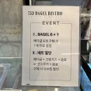753베이글비스트로