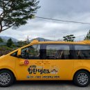 사하 힘찬태권도 이미지