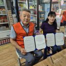 우리동네슈퍼 이미지