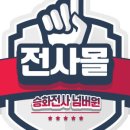 송메이드 이미지