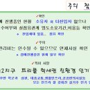 서봉마을모아엘가아파트 네이버블로그
