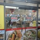 꼬바베트남쌀국수 이미지