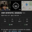 Q | 창원 롯데맥스 남성 바버샵 가격 총정리｜Q헤어 남편 이발 후기