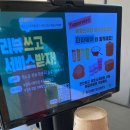 경주시청-1 | 동천동국밥 경주시청맛집 해양산 국밥 경주시청점 후기