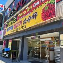 윤가네소고기국밥 | 대구 지저동 맛집 l 생고기, 육회, 소수육! 동구 고기집 #윤가네생고기소수육